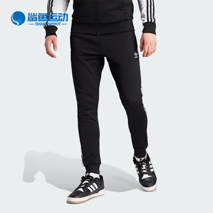 Adidas/阿迪达斯正品三叶草男士修身束脚运动针织长裤IL2488