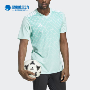 印花V领足球男子运动短袖 Adidas 新款 夏季 IC1252 阿迪达斯正品