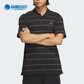 运动条纹POLO衫 Adidas IT3920 STRIPE POLO男士 阿迪达斯正品