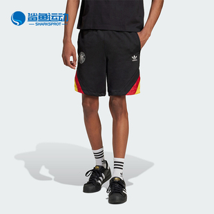 Adidas/阿迪达斯正品三叶草男士德国队复古足球运动短裤IY7050