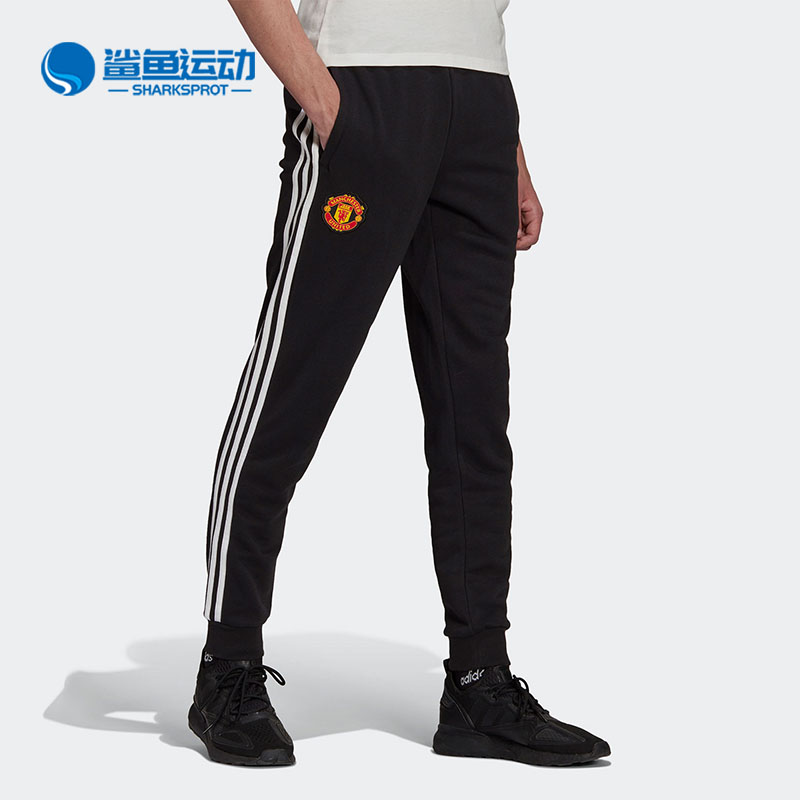 Adidas/阿迪达斯正品男子透气针织足球训练运动长裤 GR3886