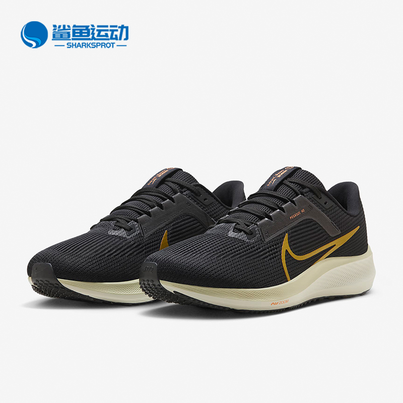 耐克男子跑步鞋HF0732-070