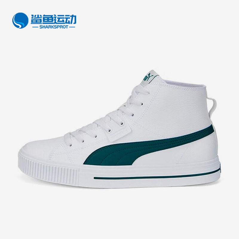 Puma/彪马正品款Ever Mid SL男女运动休闲鞋387612-01