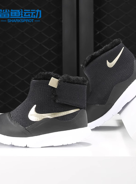 耐克小童正品雪地靴断码特价922870-008 AV8338-600