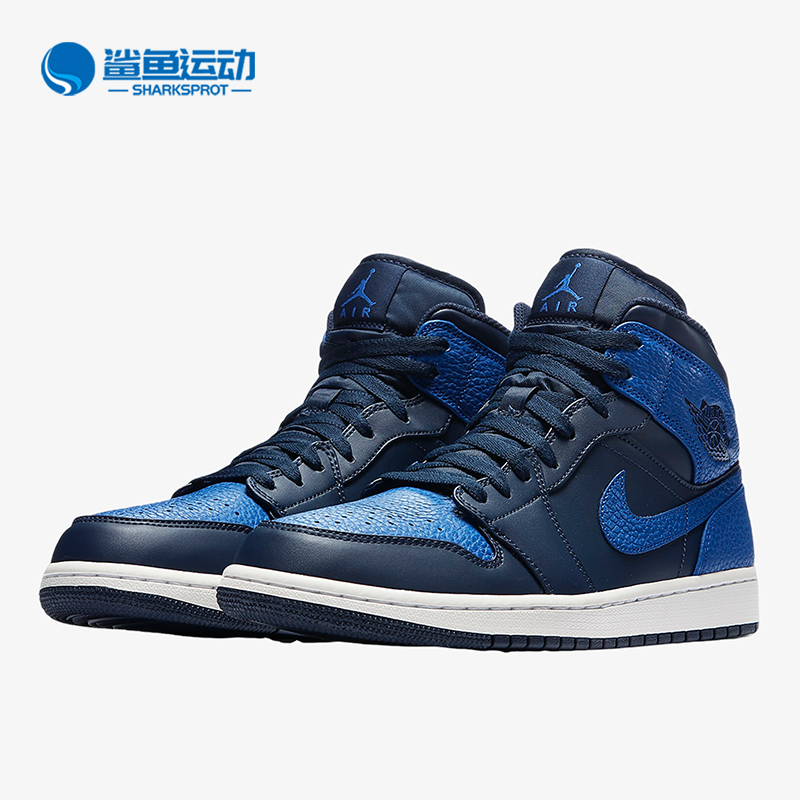 Nike/耐克正品AIR JORDAN 1 MID 男士复古篮球鞋554724-412