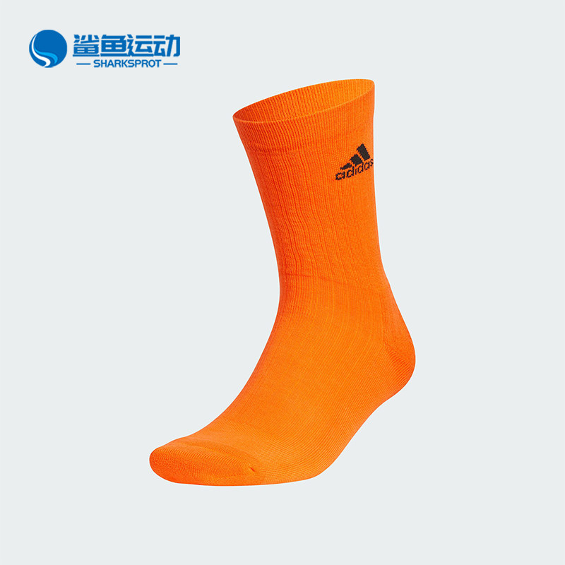 Adidas/阿迪达斯正品新款男女针织透气运动袜一双装JJ1459,运动包/户外包/配件,运动袜,淘宝优惠券,粉丝福利购,淘宝优惠卷