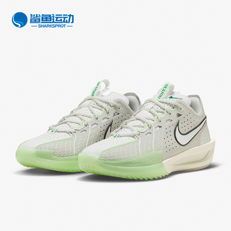 Nike/耐克正品G.T. Cut 3 EP男女运动训练篮球鞋DV2918-003