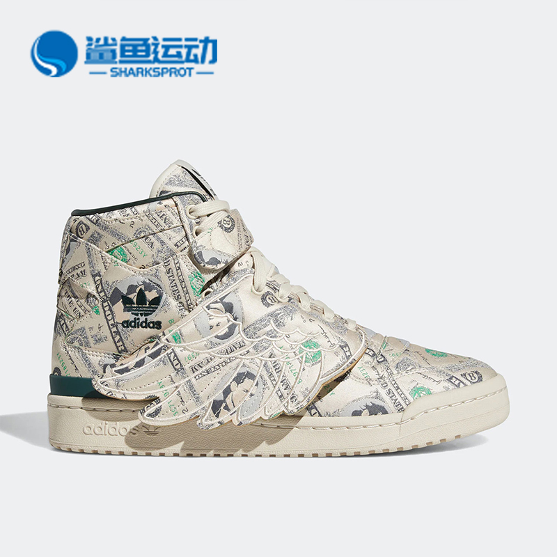 阿迪达斯男女运动板鞋Q46154