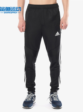Adidas/阿迪达斯正品春季新款男子运动休闲梭织长裤 D95958