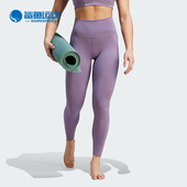 女士紧身透气运动健身九分裤 秋季 IJ9361 阿迪达斯正品 Adidas