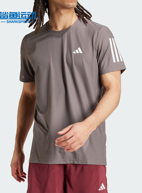 Adidas/阿迪达斯正品夏季新款男士跑步运动短袖圆领T恤IV5401