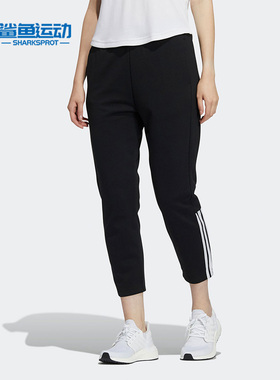 Adidas/阿迪达斯正品夏季新款女子透气休闲运动长裤 H09745
