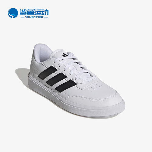 阿迪达斯男女网球鞋IF4033