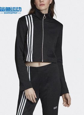Adidas/阿迪达斯正品 TLRD 三叶草女子运动夹克外套 EC1045