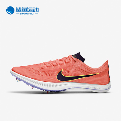 Nike/耐克正品Zoomx Dragonfly男女训练跑步钉鞋CV0400-800