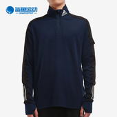 阿迪达斯正品 卫衣 WARM Adidas 男子跑步套头衫 ZIP GC7911