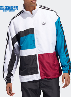 Adidas/阿迪达斯正品三叶草男子ASYMM TRACK梭织外套ED6242