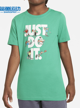 Nike/耐克正品Sportswear 大童经典休闲短袖T恤FN9667-324