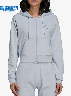 Adidas/阿迪达斯正品Cropped三叶草女子休闲夹克外套 HF6765