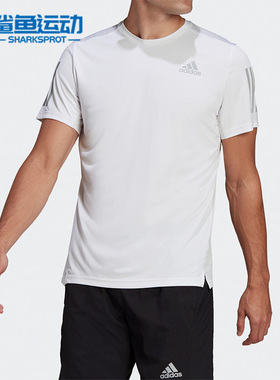 Adidas/阿迪达斯正品春季新款男子运动透气跑步T恤HB7444