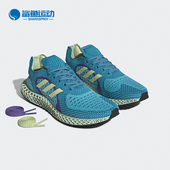 阿迪达斯正品 新款 男子户外运动防滑 Adidas 训练跑鞋 FY0152