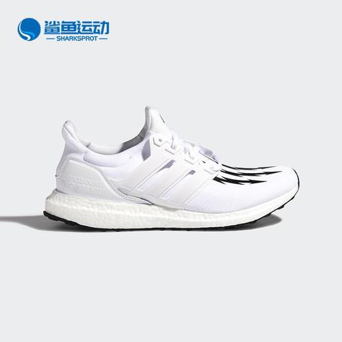 阿迪达斯男女跑步鞋EG7650