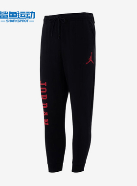 Nike/耐克正品JORDAN男士针织加绒运动束脚长裤FD7468-010