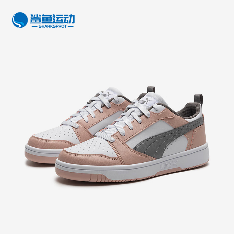 彪马男女运动板鞋392328-20