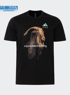 Adidas/阿迪达斯正品M GOAT TEE三星纪念男子足球短袖IW3613