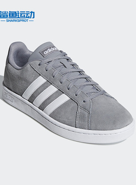 Adidas/阿迪达斯正品 春季男子新款GRAND COURT休闲鞋 F36412