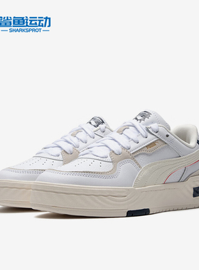 Puma/彪马正品CA Pro Ripple Earth男女休闲运动鞋395773-04
