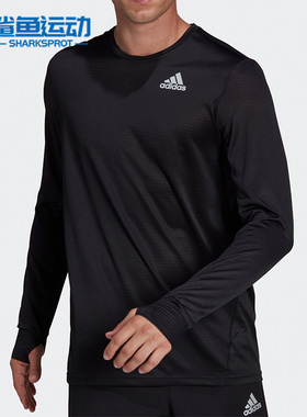 Adidas/阿迪达斯正品休闲男子时尚运动圆领长袖套头衫 H58590