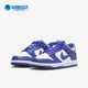 FB9109 Nike 106 Low GS女子大童日常运动休闲板鞋 耐克正品 Dunk