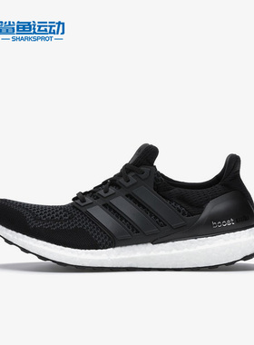 Adidas/阿迪达斯正品Ultra Boost男女运动耐磨跑步鞋S77417