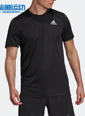 Adidas/阿迪达斯正品男子简约圆领透气训练运动短袖T恤H59885