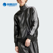 阿迪达斯正品 JCKT男士 运动皮夹克IZ4033 LTHR Adidas