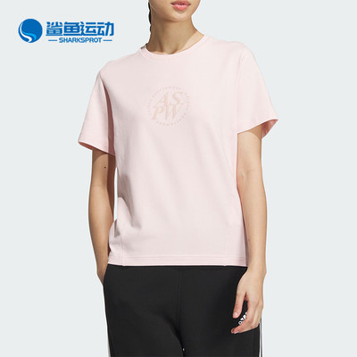 阿迪达斯女子运动T恤JJ3586