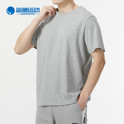 Nike/耐克男士简约透气短袖
