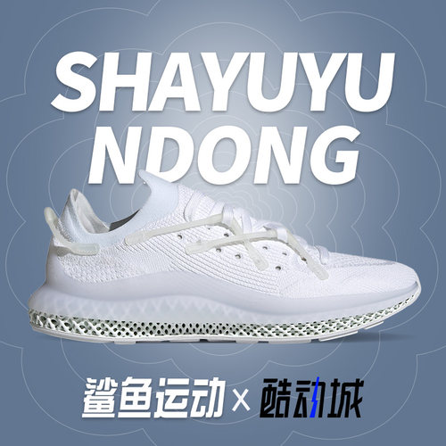 阿迪达斯男女休闲鞋GZ7885