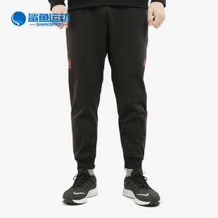 阿迪达斯正品 男子篮球运动长裤 春季 PANT FH7721 ROSE Adidas