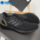 20男子跑步鞋 Adidas EG0754 新款 ULTRABOOST 阿迪达斯正品 春季