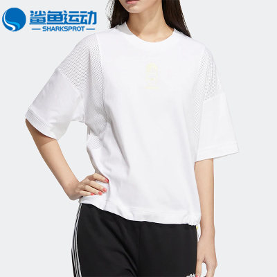 Adidas/阿迪达斯正品Neo夏季新款女子时尚简约短袖T恤HS8845