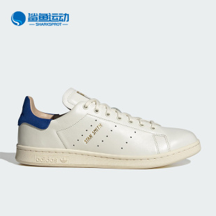 SMITH Adidas STAN LUX男女运动休闲鞋 阿迪达斯正品 ID1995