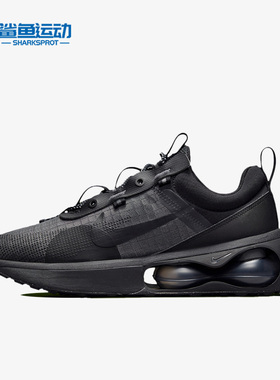 Nike/耐克正品Air Max 男子运动耐磨跑步鞋DH4245-002