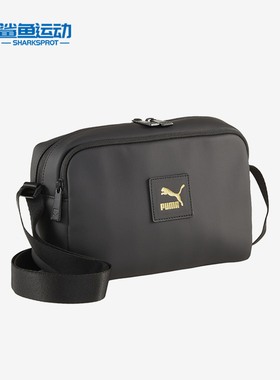 Puma/彪马正品CLASSICS XBODY BAG男女运动单肩包090253-01