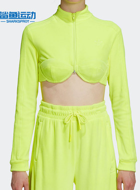 Adidas/阿迪达斯正品三叶草Jeremy Scott联名女子上衣 H50968