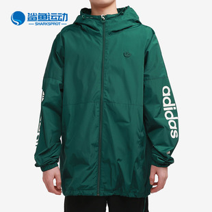 三叶草秋季 新款 阿迪达斯正品 Adidas 男子休闲舒适外套GE1348