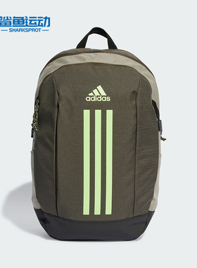 Adidas/阿迪达斯正品新款情侣款运动休闲双肩背包IT5364