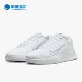 耐克正品 DV2018 Vapor Nike 透气运动网球鞋 Lite HC男士 103