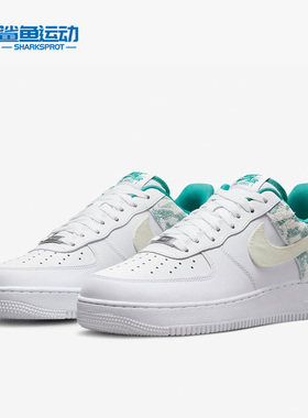 Nike/耐克正品Air Force 1 '07 LV8男子轻便低板鞋DX3365-100